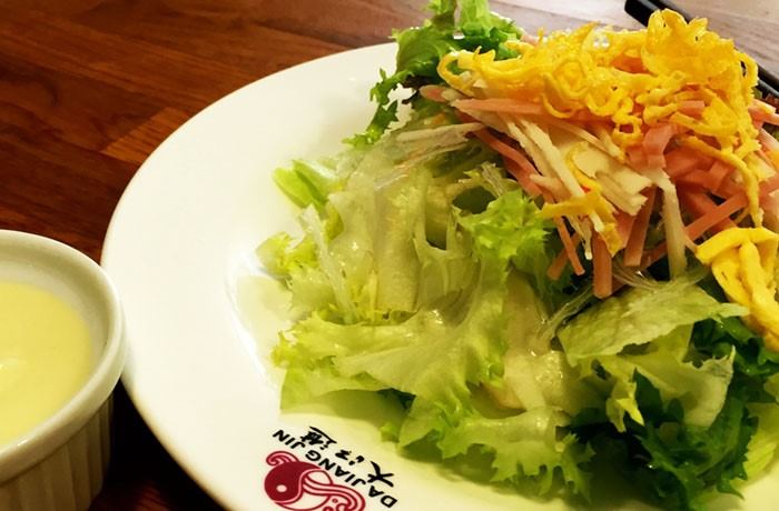 ensalada china 1